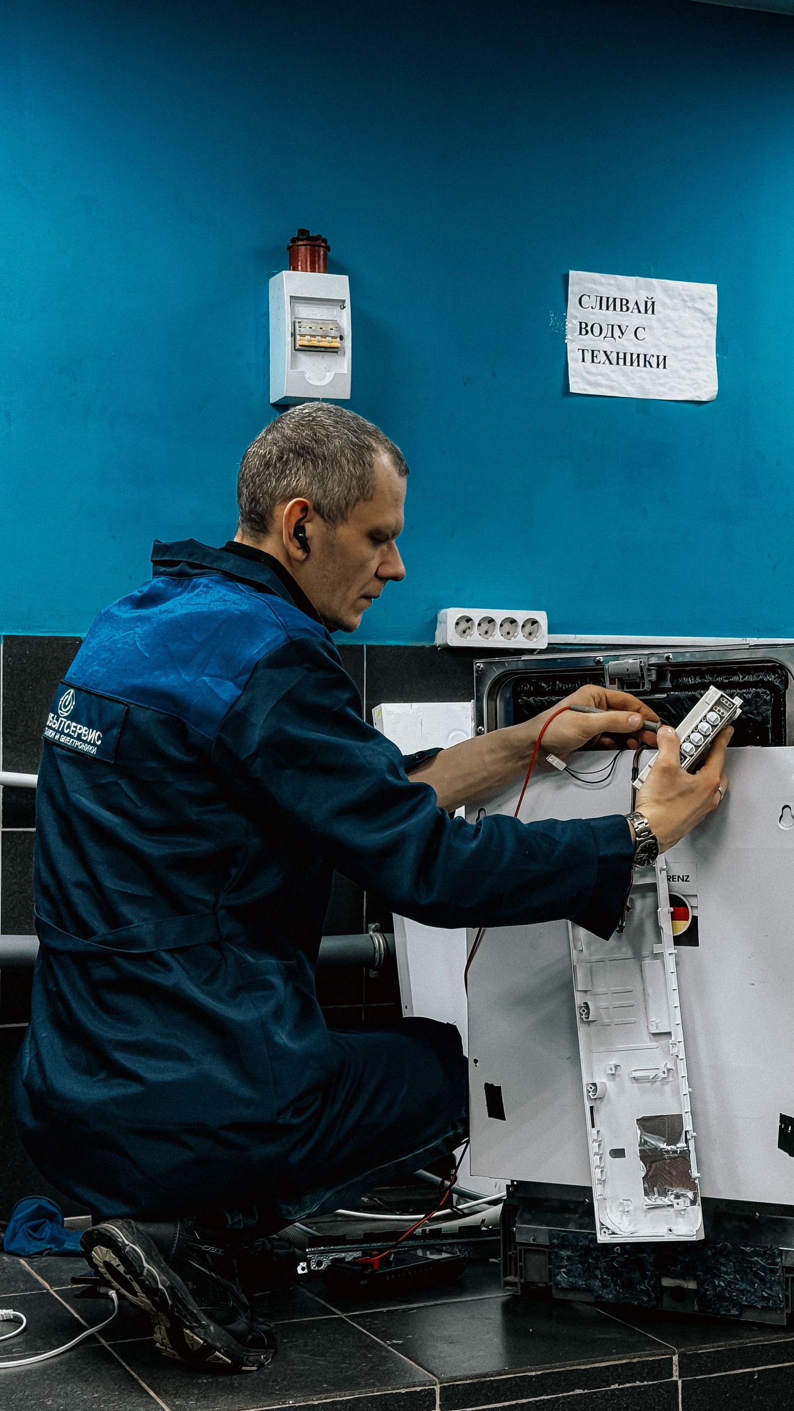 Service engineer working on equipment in a modern home